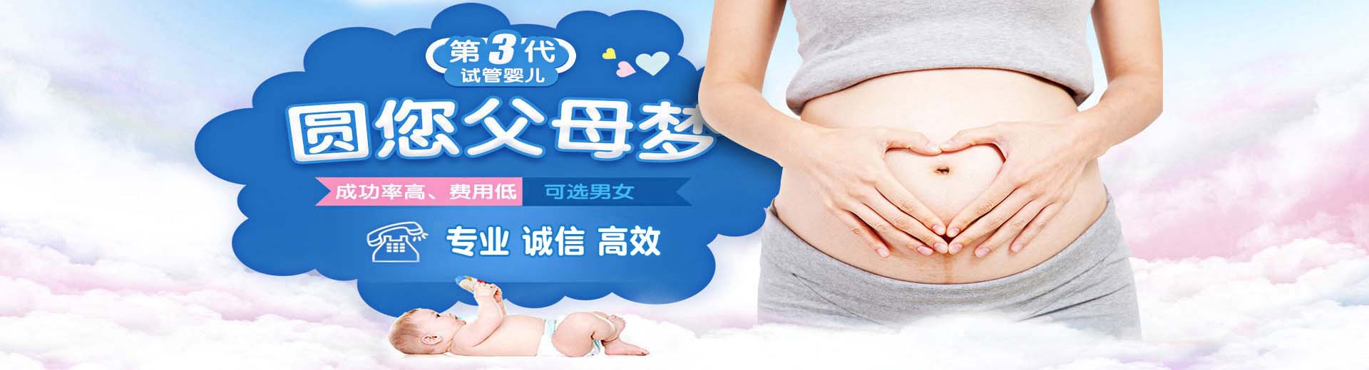 靠谱拉拉代孕推荐渠道收费标准,有偿拉拉借卵代怀推荐服务哪家好,同性供卵代孕助怀收费标准图片2