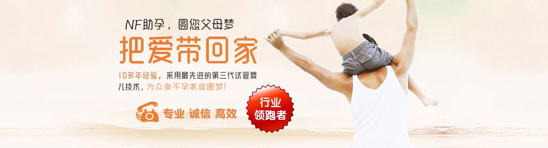 靠谱拉拉代孕推荐渠道收费标准,有偿拉拉借卵代怀推荐服务哪家好,同性供卵代孕助怀收费标准图片3